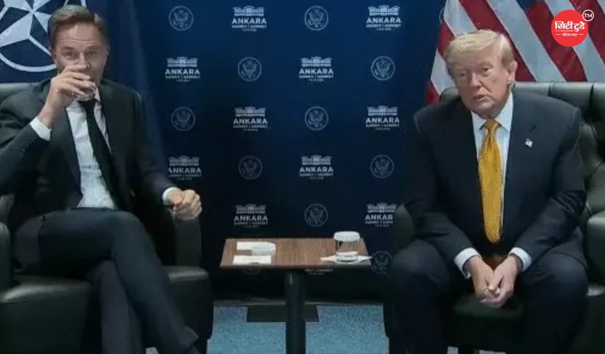 अमेरिका-ईरान तनाव फिर चरम पर: NATO समिट में ट्रम्प का बड़ा ऐलान- 'ईरान के साथ समझौता खत्म', CENTCOM का दावा- 80 से ज्यादा सैन्य ठिकानों पर एयरस्ट्राइक, खाड़ी क्षेत्र में हाई अलर्ट