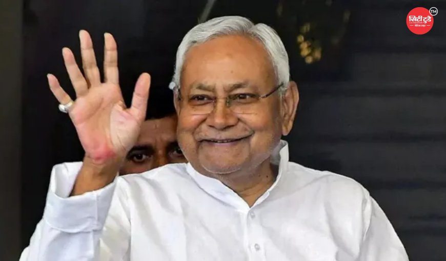 JDU की नई प्रदेश टीम का ऐलान: संगठन में बड़ा फेरबदल, 12 उपाध्यक्ष, 38 महासचिव और 74 सचिव नियुक्त; नीरज कुमार फिर बने मुख्य प्रवक्ता