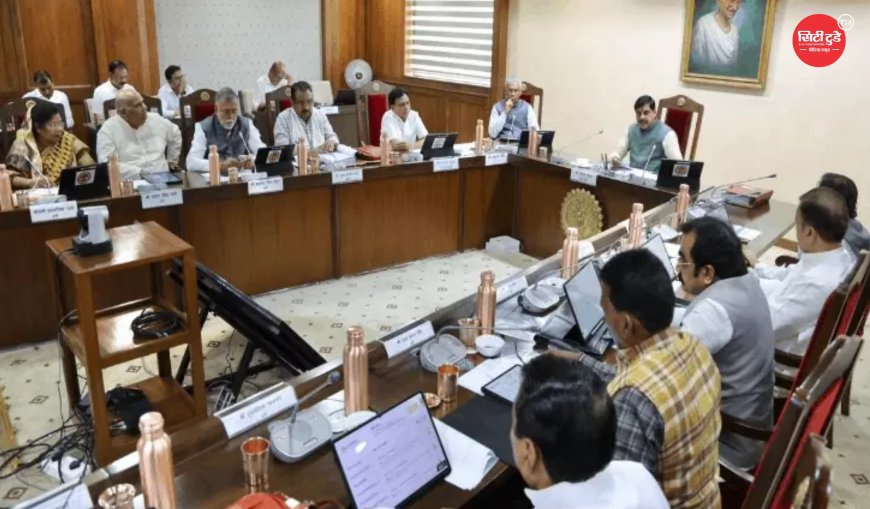 मध्य प्रदेश कैबिनेट के बड़े फैसले: पात्र कर्मचारियों की पदोन्नति पर जोर, गुजरात को सरदार सरोवर परियोजना के लिए 217 करोड़ रुपये देगा प्रदेश; हर जिले में बनेंगे आईटी पार्क