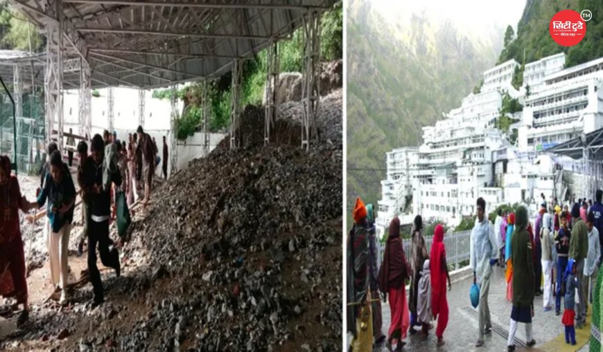 वैष्णो देवी यात्रा पर बारिश और भूस्खलन का असर: बैटरी कार व हेलीकॉप्टर सेवा अगले आदेश तक बंद, पारंपरिक मार्ग से 18 हजार श्रद्धालुओं ने किए दर्शन