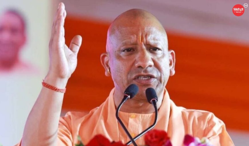 चित्रकूट से लखनऊ और दिल्ली की हवाई सेवा बहुत जल्द: सीएम योगी