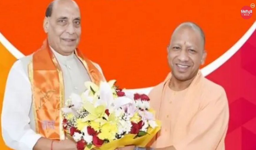 रक्षा मंत्री राजनाथ सिंह का जन्मदिन: सीएम योगी समेत कई नेताओं ने दी शुभकामनाएं, 7 दशक से अधिक का सार्वजनिक जीवन बना करोड़ों लोगों के लिए प्रेरणा