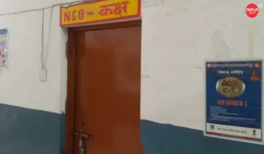 जौनपुर में एक साल से बंद टेलीमेडिसिन और टेली रेडियोलॉजी सेवा, ग्रामीण मरीजों पर बढ़ा इलाज का बोझ; करोड़ों के संसाधन पड़े बेकार
