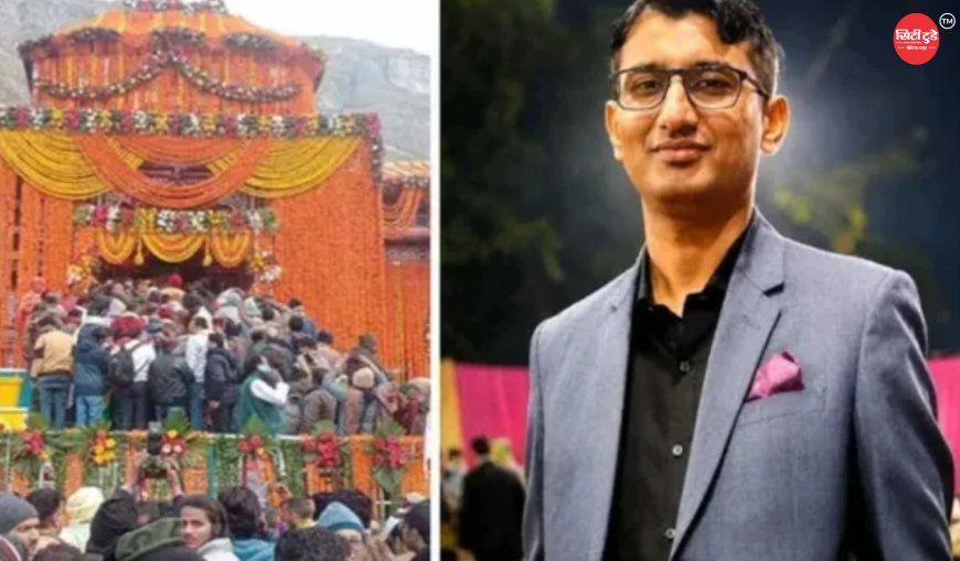 बद्रीनाथ धाम चढ़ावा गिनती मामला: आरोपी प्रमोद नौटियाल पुलिस हिरासत में, SIT की पूछताछ तेज; तीन स्तरों पर चल रही जांच