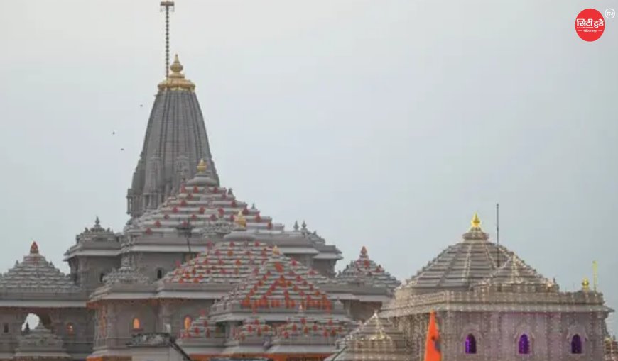 राम मंदिर चढ़ावा चोरी मामला: सुप्रीम कोर्ट ने SIT से मांगी जांच रिपोर्ट, CCTV सुरक्षित रखने के निर्देश; ट्रस्ट ने CEO भर्ती प्रक्रिया शुरू की