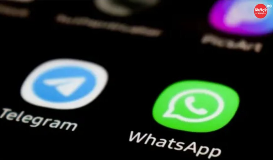 WhatsApp-Telegram के यूजरनेम फीचर पर केंद्र सरकार की कड़ी नजर, नए नियमों की तैयारी तेज; साइबर सुरक्षा को लेकर बढ़ी चिंता