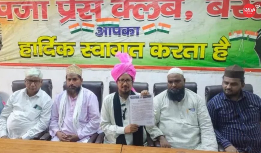 'वक्फ बोर्ड में राम मंदिर से भी बड़ा घोटाला हो सकता है': मौलाना शहाबुद्दीन रिजवी ने सीएम योगी को लिखा पत्र, उच्चस्तरीय जांच की मांग