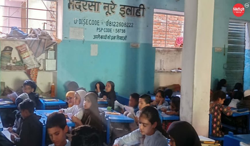 बंगाल के मदरसों में गूंज रहा ‘वंदे मातरम्’, बच्चे कर रहे प्रैक्टिस; सरकारी आदेश के बाद टीचर मोबाइल-स्पीकर से सिखा रहे राष्ट्रगीत