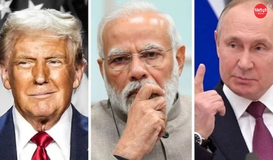 रूस से तेल खरीदने पर भारत पर अमेरिका का 100% टैरिफ खतरा! जानिए क्या है नया बिल, क्यों बढ़ा तनाव और भारत पर क्या होगा असर