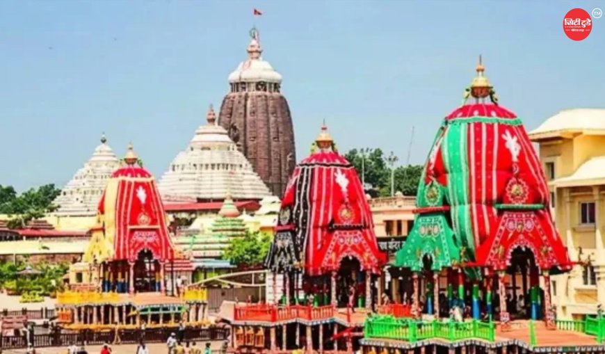पुरी जगन्नाथ मंदिर में दर्शन होंगे और आसान: रथयात्रा के बाद लागू होगी कतार व्यवस्था, भीड़ नियंत्रण के लिए तैयार हो रहा नया प्लान