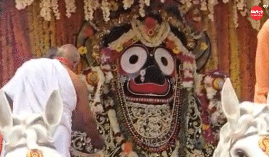 उज्जैन में ₹2.5 लाख की पोशाक पहनकर निकले भगवान जगन्नाथ, जापानी धागों और मोतियों से बंगाल के कारीगरों ने तैयार किया दिव्य श्रृंगार