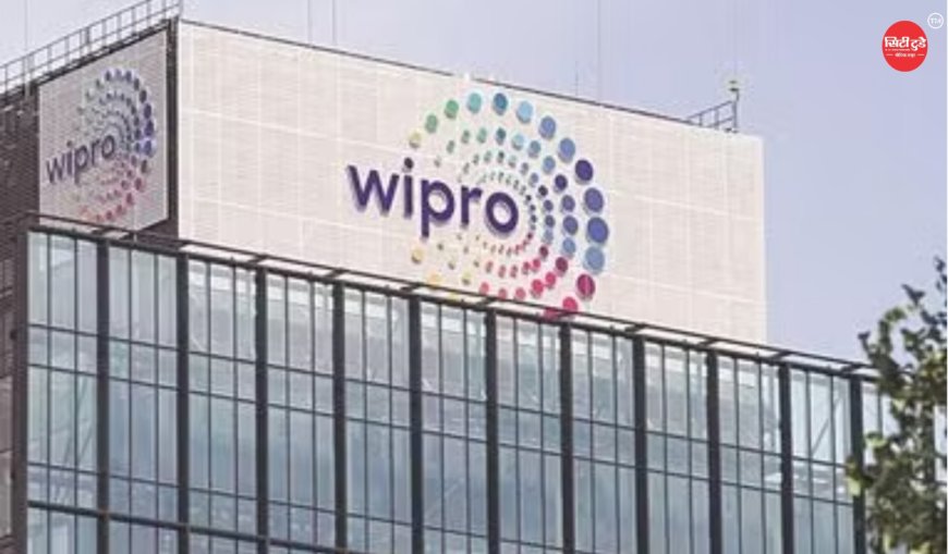 Q1FY27 Results: Wipro के कमजोर गाइडेंस से बाजार निराश, Tech Mahindra ने मजबूत प्रदर्शन से जीता भरोसा; IT सेक्टर में कंपनियों के बीच बढ़ा प्रदर्शन का अंतर