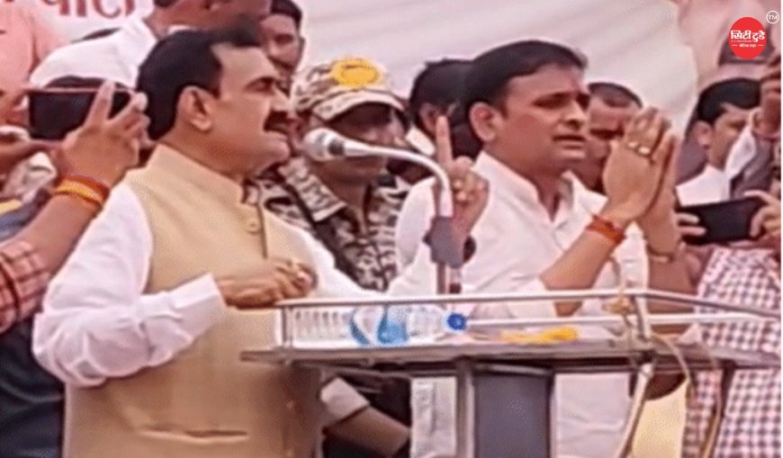मध्य प्रदेश की राजनीति में बयान, धक्का-मुक्की और जनसुनवाई का विवाद: नरोत्तम मिश्रा के तेवर बदले, कांग्रेस मंच पर अव्यवस्था और भाजपा विधायक की जनसुनवाई में हंगामा