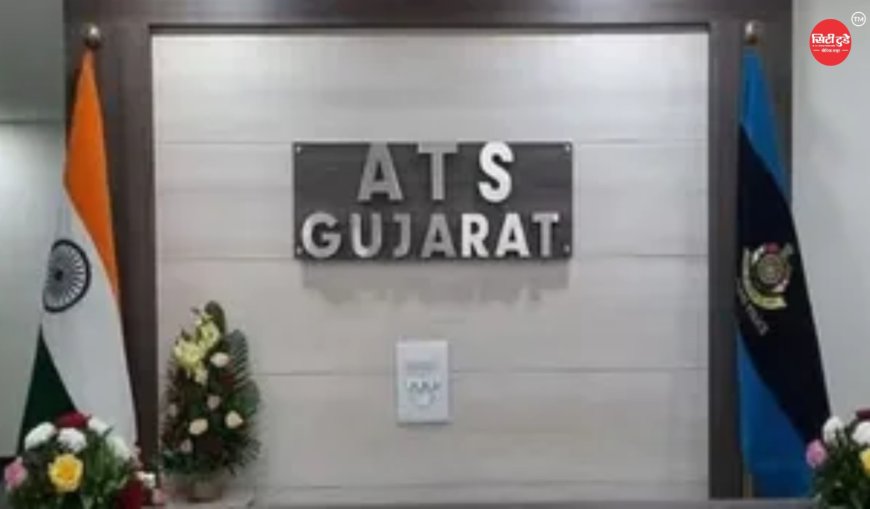 गुजरात ATS का बड़ा खुलासा: नफरती ऑनलाइन कंटेंट से कट्टरपंथ की राह पर चले पांच युवा, 8 बार किया था धमाके का ट्रायल
