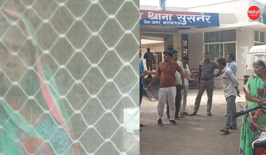 आगर मालवा में बुजुर्ग मां को कमरे में बंद रखने का आरोप, पड़ोसियों की सूचना पर पुलिस ने छुड़ाया; तीसरे बेटे के साथ भेजा गया