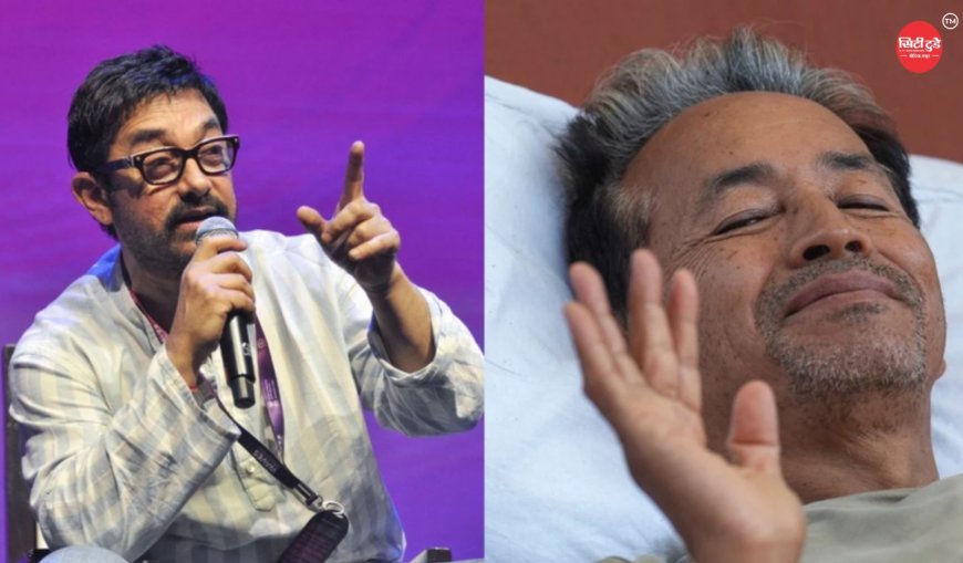 आमिर खान ने साफ किया- ‘3 इडियट्स’ का फुंसुख वांगड़ू सोनम वांगचुक पर आधारित नहीं था, बोले- चतुर की बात गलत