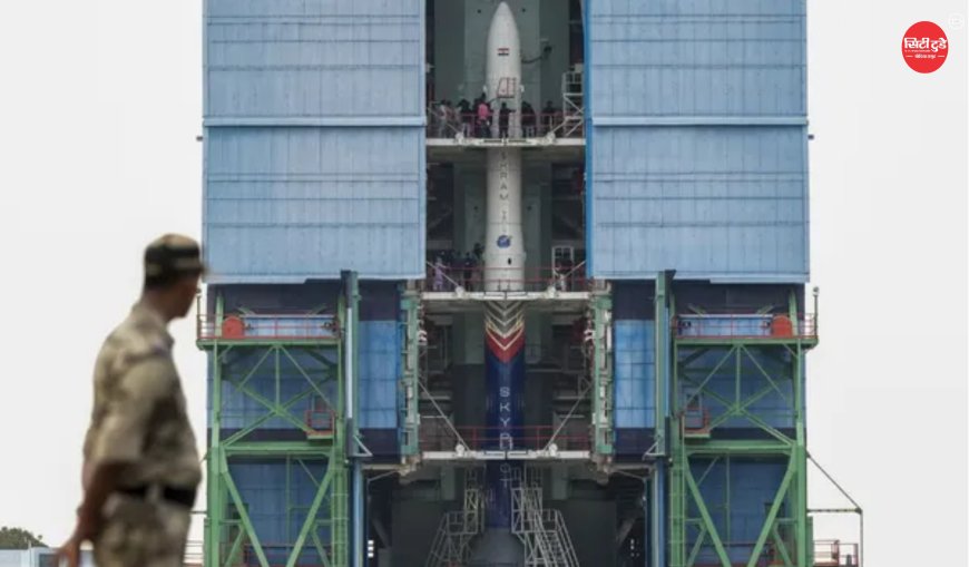 46 साल बाद इतिहास दोहराने की तैयारी: ISRO के लॉन्चपैड से उड़ान भरेगा स्काईरूट का विक्रम-1, भारत के निजी अंतरिक्ष युग की सबसे बड़ी छलांग