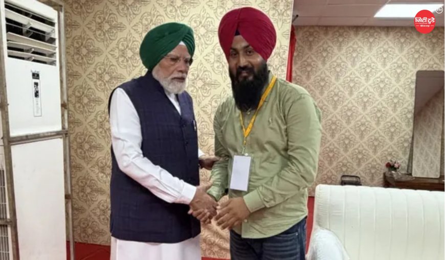 PM मोदी की एक तारीफ ने जीत लिया 'टर्बन मैन' का दिल, डेढ़ मिनट में सजी हरी शाही पगड़ी; जानिए इसके पीछे की पूरी कहानी