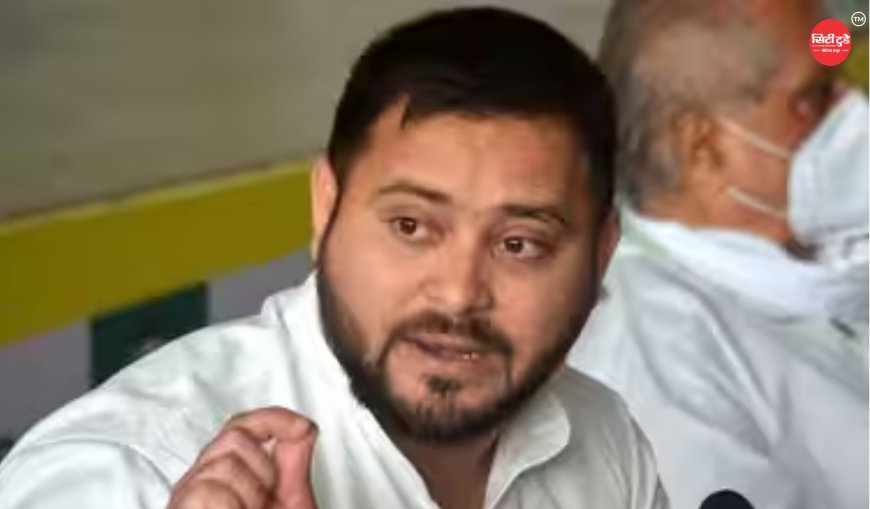 बिहार विधानसभा मानसून सत्र में तेजस्वी यादव की गैरहाजिरी पर सियासत तेज: BJP-JDU ने घेरा, RJD ने विदेश यात्रा का दिया हवाला