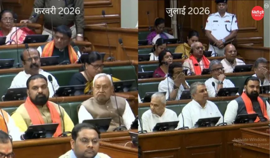 बिहार विधानसभा में बदला सियासी समीकरण: 21 साल बाद नहीं दिखे नीतीश, तेजस्वी भी गैरहाजिर