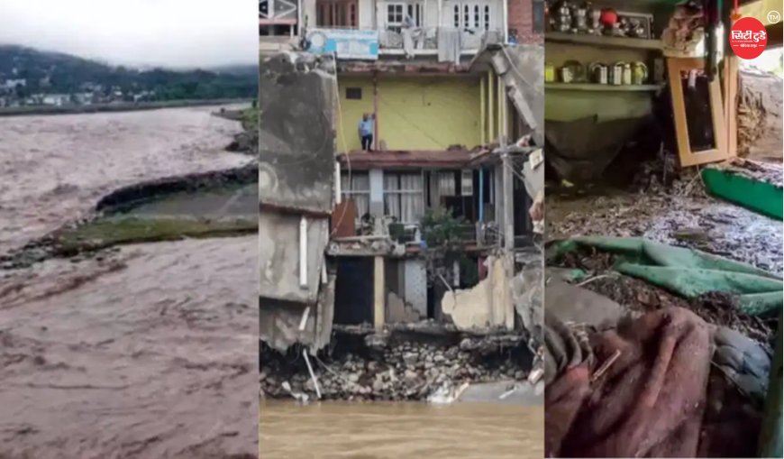 जम्मू-कश्मीर के पुंछ में बादल फटने से भीषण तबाही: भूस्खलन में एक ही परिवार के 7 लोगों की मौत, लगातार बारिश से हालात गंभीर