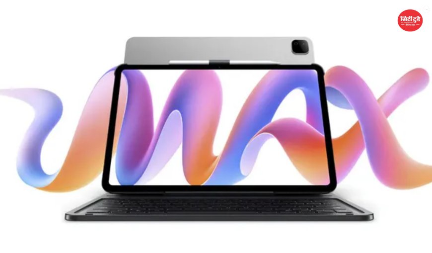 Honor Pad X9 Max लॉन्च: 13-इंच 2.5K डिस्प्ले, 10,100mAh बैटरी और Snapdragon 6s Gen 2 प्रोसेसर के साथ आया नया टैबलेट
