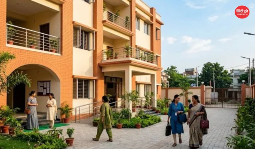 भागलपुर में शुरू होगा ‘सखी निवास’, कामकाजी महिलाओं को मिलेगा सुरक्षित आवास; 50 सीटों की होगी क्षमता