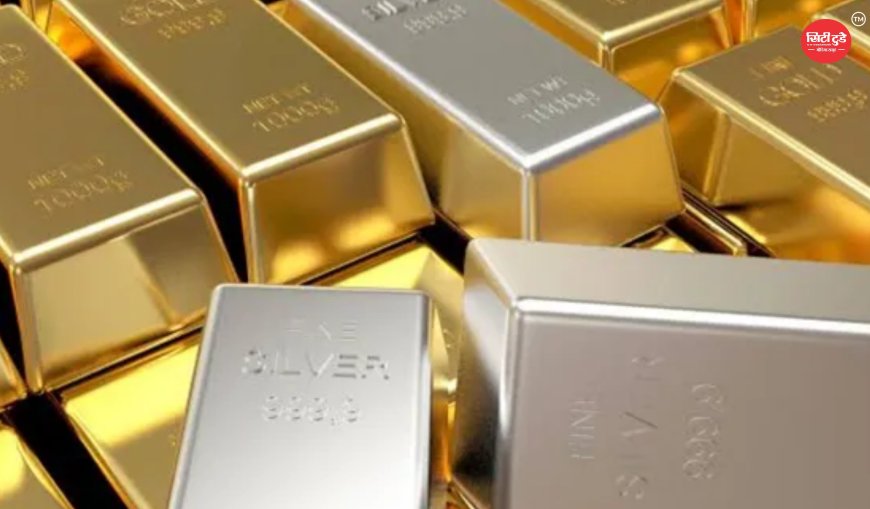 पूरे हफ्ते सोना-चांदी में कितना आया उछाल? एक्सपर्ट ने जताई चिंता, अगले हफ्ते दाम बढ़ेंगे या आएगी गिरावट?