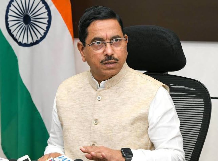 धर्मेंद्र प्रधान के इस्तीफे के बाद प्रह्लाद जोशी को शिक्षा मंत्रालय की कमान, NEET आंदोलन खत्म होने के बाद बड़ा बदलाव