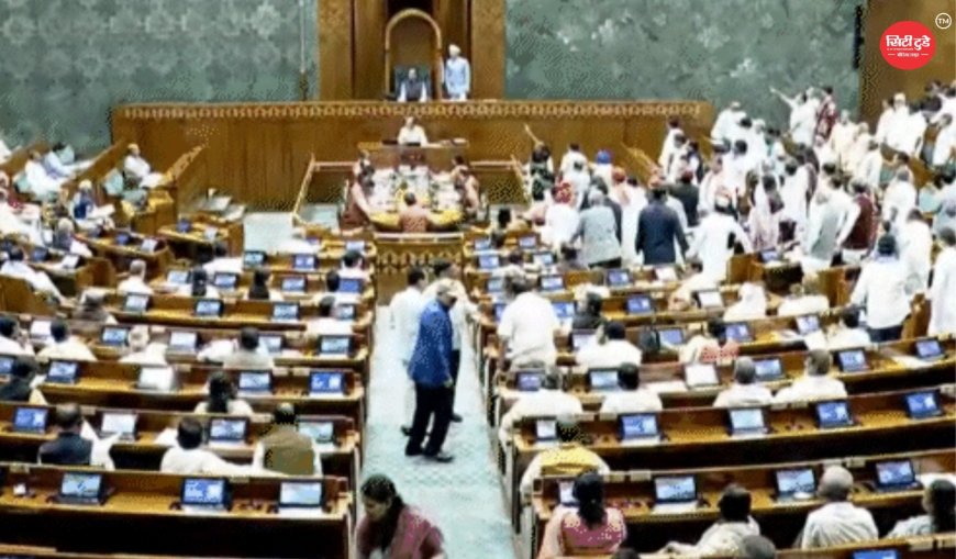 NEET पेपर लीक विवाद के बीच लोकसभा में परीक्षा संशोधन बिल पेश, विपक्ष का हंगामा; धर्मेंद्र प्रधान का इस्तीफे के बाद संसद में पहला दिन