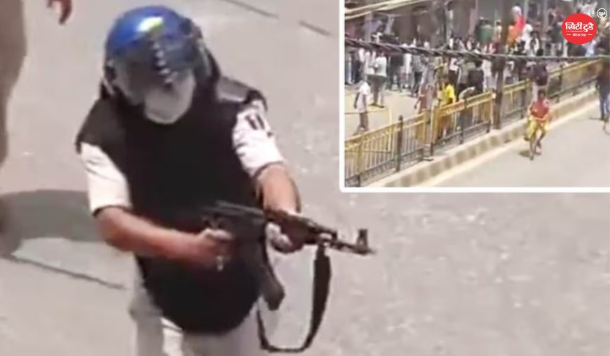 बिहार बंद हिंसा: सिवान में AK-47 से फायरिंग करने वाला सिपाही निलंबित, विभागीय जांच शुरू; पुलिस कार्रवाई पर उठे सवाल