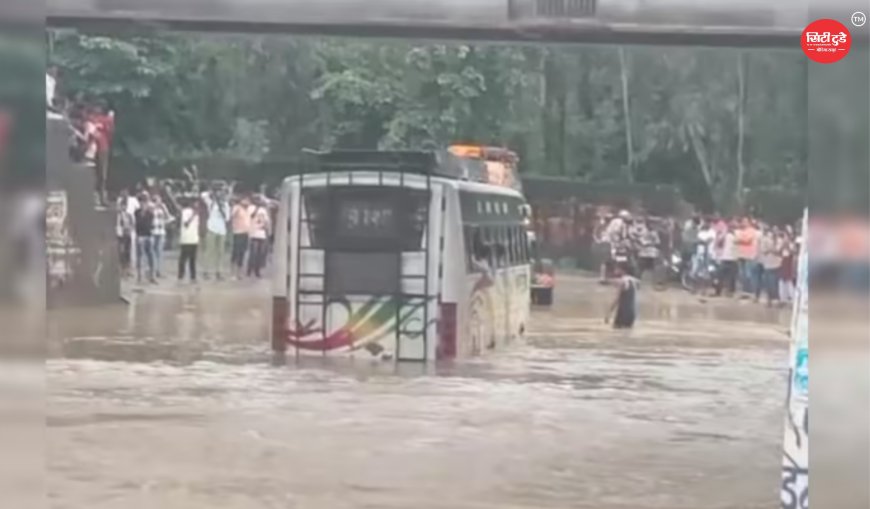 MP Weather Update: शहडोल में आकाशीय बिजली गिरने से 3 लोगों की मौत, 5 घायल; अगले 4 दिन भारी बारिश का अलर्ट, इटारसी में बारिश के लिए शिवलिंग को जल में डुबोकर पूजा