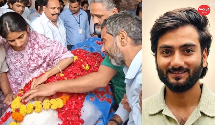 इंदौर के गौरव का दिल अहमदाबाद में धड़केगा, अंगदान से 5 मरीजों को मिली नई जिंदगी