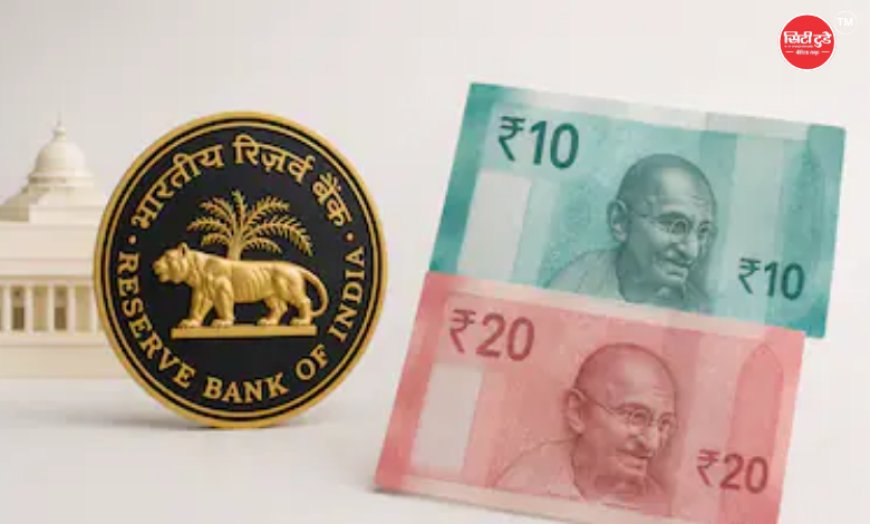 भारत में जल्द आएंगे ₹10 और ₹20 के पॉलीमर नोट, RBI करेगा 200 करोड़ नोटों का ट्रायल; पुराने कागजी नोट रहेंगे जारी