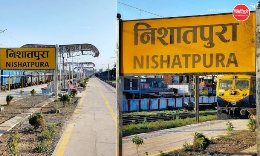 निशातपुरा रेलवे स्टेशन पर मालवा एक्सप्रेस और सोमनाथ एक्सप्रेस का नया ठहराव शुरू, CM मोहन यादव करेंगे शुभारंभ; भोपाल के यात्रियों को मिलेगी बड़ी सुविधा