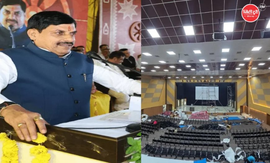 उज्जैन में CM मोहन यादव आज करेंगे नए गीता भवन का लोकार्पण: गुरु पूर्णिमा महोत्सव में शामिल होंगे, 7500 चयनित शिक्षकों में से 10 को देंगे नियुक्ति पत्र