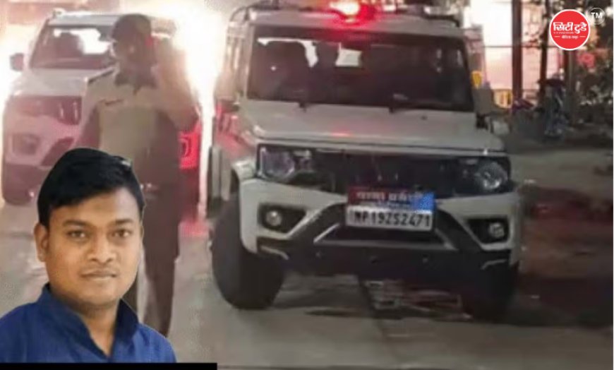 रीवा में कांग्रेस ST प्रकोष्ठ जिलाध्यक्ष अमित कोल की चाकू मारकर हत्या: HDFC बैंक के पास बदमाशों ने किया हमला, CCTV से आरोपियों की तलाश जारी