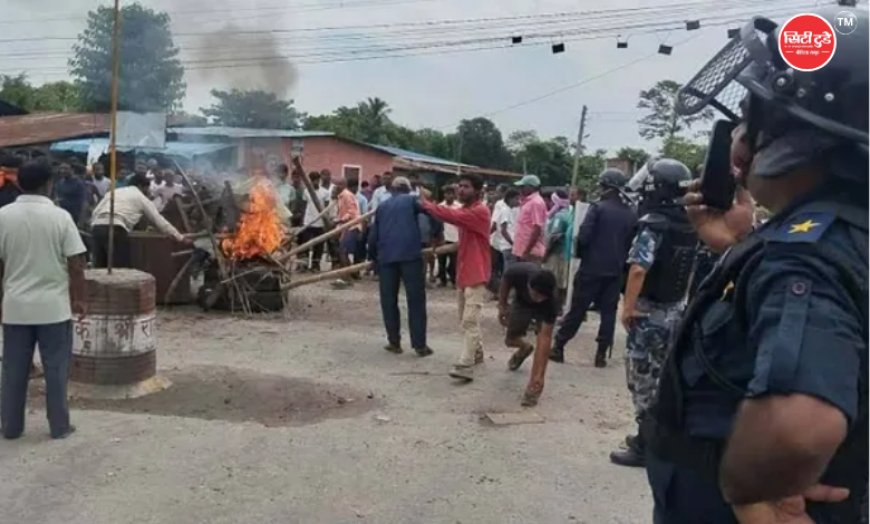 नेपाल में सांप्रदायिक हिंसा के बाद बढ़ा तनाव, सुनसरी और सिराहा में अनिश्चितकालीन कर्फ्यू; भारत सीमा पर हाई अलर्ट
