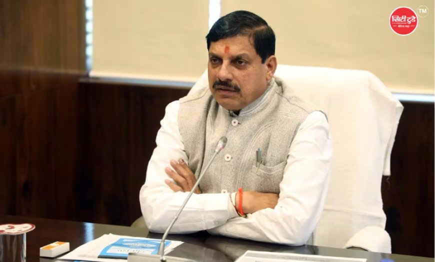 जब CM मोहन यादव के हाथ पर लिपट गया था जहरीला कोबरा, खुद सुनाया खौफनाक किस्सा; बोले- तब पता चला कि सांप कितना खतरनाक था