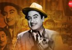 किशोर कुमार की 97वीं जयंती पर भोपाल में सजेगी संगीत की महफिल, अनु मलिक और अनिल श्रीवास्तव देंगे विशेष प्रस्तुति