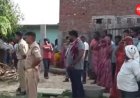 प्रयागराज में ट्रिपल मर्डर से सनसनी, पति-पत्नी समेत तीन मूक-बधिर लोगों की बेरहमी से हत्या