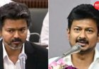 डबल मीनिंग टिप्पणी मामले में उदयनिधि स्टालिन को राहत, मद्रास हाई कोर्ट के निर्देश के बाद स्टेशन बेल पर रिहाई