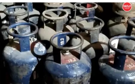 MP में कमर्शियल LPG सिलेंडर ₹194 तक सस्ता, कारोबारियों को बड़ी राहत