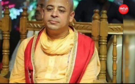बांग्लादेश में हिंदू संत चिन्मय कृष्ण दास को मिली जमानत, फिर भी नहीं होगी तुरंत रिहाई; जानिए वजह
