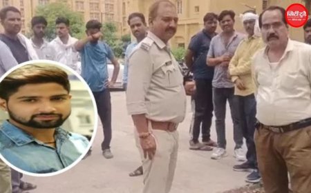 23 लाख की कथित लोन ठगी से परेशान युवक ने की आत्महत्या, सुसाइड नोट में न्याय की गुहार