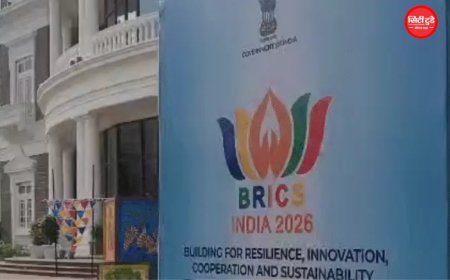 भोपाल में BRICS सांस्कृतिक सम्मेलन-2026 की शुरुआत, 10 से ज्यादा देशों के प्रतिनिधि पहुंचे; चार दिन तक दिखेगी दुनिया की सांस्कृतिक विरासत