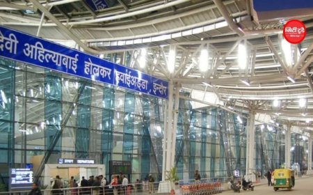 इंदौर एयरपोर्ट पर 2 करोड़ का सोना बरामद: अबूधाबी से आए यात्री पर कस्टम की कार्रवाई, जांच में जुटे अधिकारी