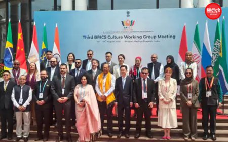 भोपाल में BRICS सांस्कृतिक सम्मेलन का दूसरा दिन: घोषणा पत्र पर मंथन, संस्कृति से जुड़े सहयोग का बनेगा रोडमैप, शाम को होगा भव्य सांस्कृतिक महोत्सव