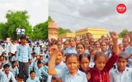 Gen Alpha ने Gen Z से सीखा बदलाव का तरीका: छोटे शहर के स्कूल में बच्चों के प्रदर्शन से झुका प्रशासन