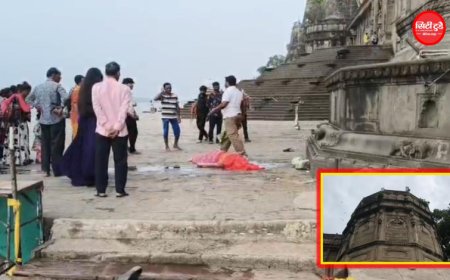 महेश्वर किले से छलांग लगाकर महिला ने दी जान, 70 फीट नीचे गिरने से मौत